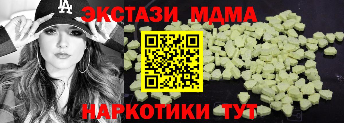МДМА VHQ Алексеевка