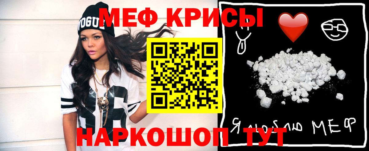 МЕФ мука Алексеевка