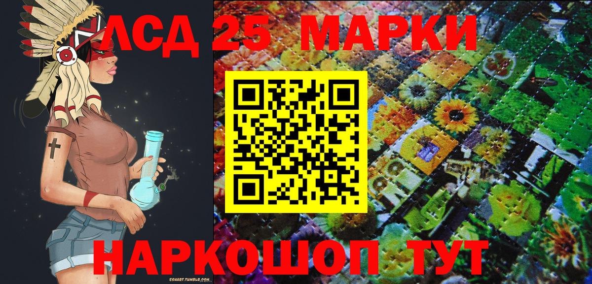 Алексеевка  Марки N-bome 1,5мг  Марки NBOMe  Вход с VPN  Марки N-bome 1,5мг 