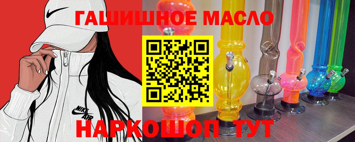 Алексеевка  Дистиллят ТГК жижа  Вход с VPN 