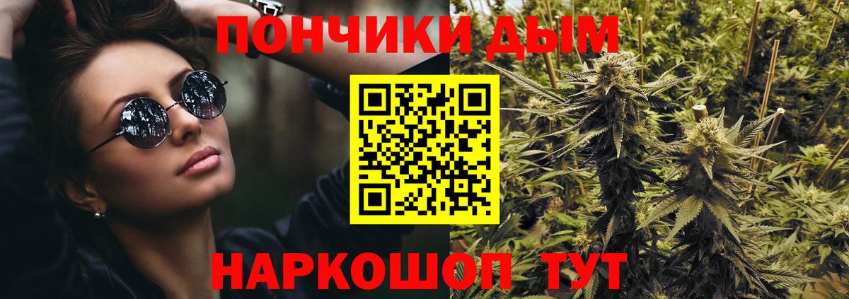 Бошки Шишки White Widow  МАРИХУАНА Amnesia  МАРИХУАНА White Widow  Алексеевка  Вход с VPN  Конопля конопля 
