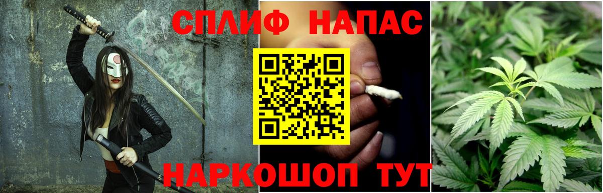 МАРИХУАНА White Widow Алексеевка